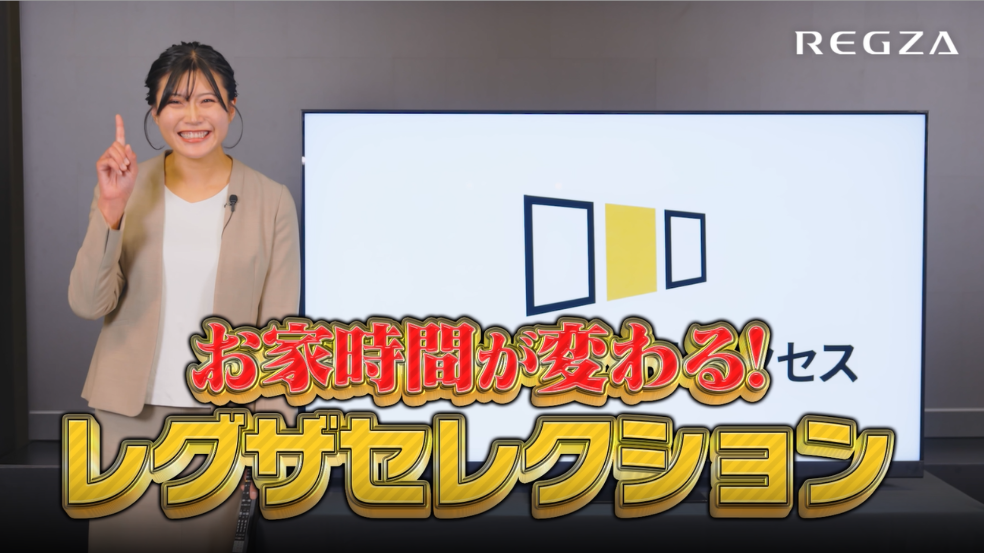 REGZA「V35Nシリーズ（24インチ、2024年モデル） REGZA 東芝 24V型 液晶テレビ ハイビジョン液晶レグザ V35Nシリーズ